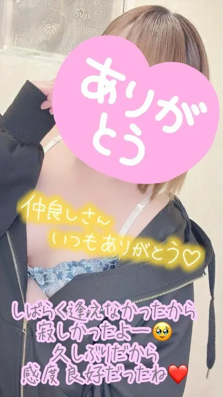写メ日記 彩星(あやせ) 10/17(土) 22:59