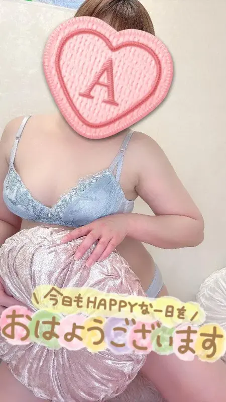 写メ日記 彩星(あやせ) 10/31(土) 09:28