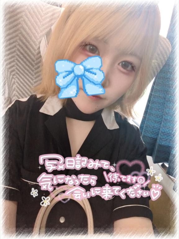 まひろ 写メ日記 6/19(木) 14:41