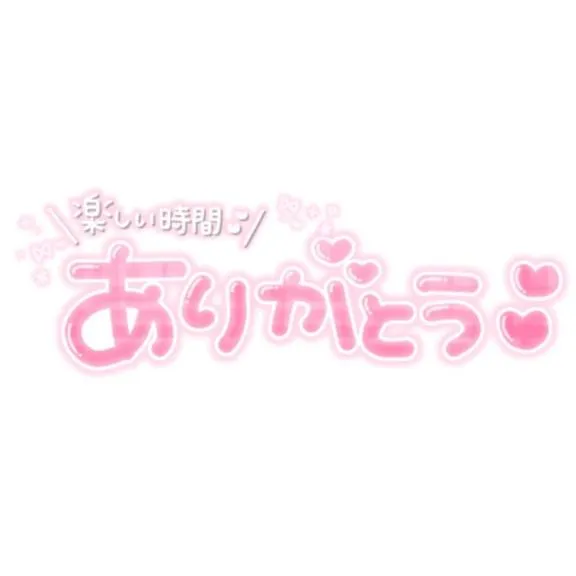 写メ日記 まひろ 4/24(金) 02:44