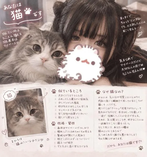 写メ日記 まひろ 10/13(火) 17:28