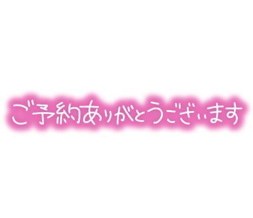 れい 写メ日記 5/3(土) 11:34