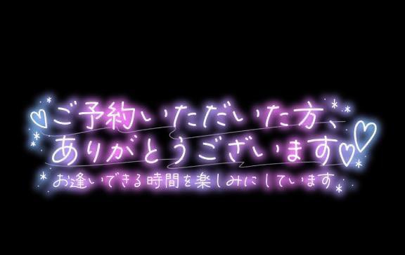 れい 写メ日記 5/7(水) 19:57