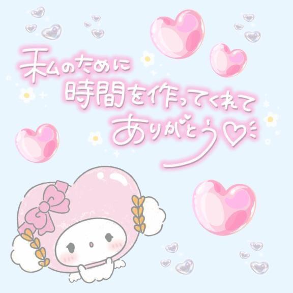 れい 写メ日記 5/11(日) 18:49
