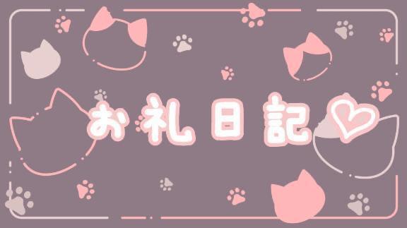 れい 写メ日記 5/11(日) 22:35