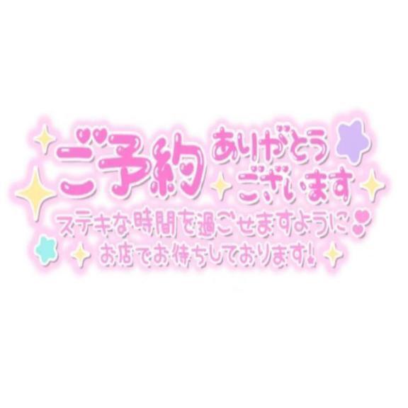 れい 写メ日記 6/8(日) 16:33