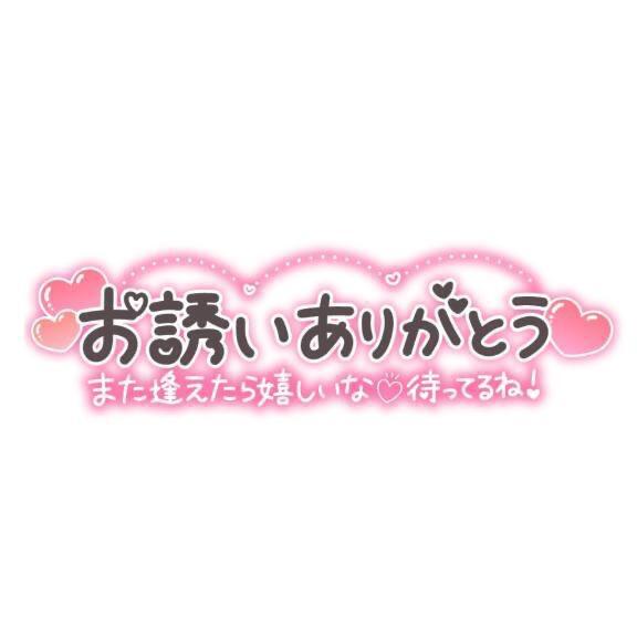 れい 写メ日記 6/8(日) 21:00