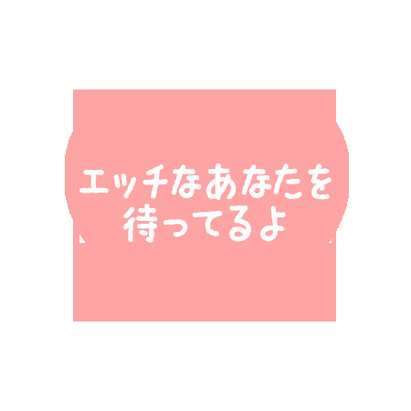 あき 写メ日記 4/20(日) 10:22