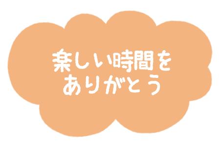 あき 写メ日記 4/29(火) 20:41
