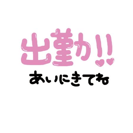 あき 写メ日記 6/6(金) 12:05