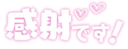 しずな 写メ日記 5/5(月) 14:40