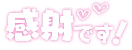 写メ日記 しずな 4/15(水) 19:50