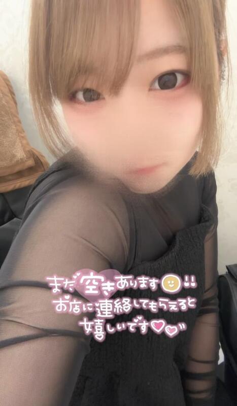 ゆずは 写メ日記 8/31(日) 17:13