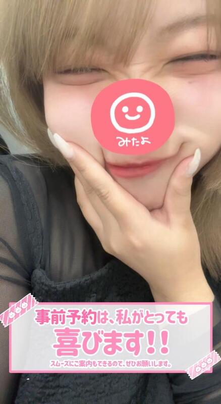 ゆずは 写メ日記 9/3(水) 15:13