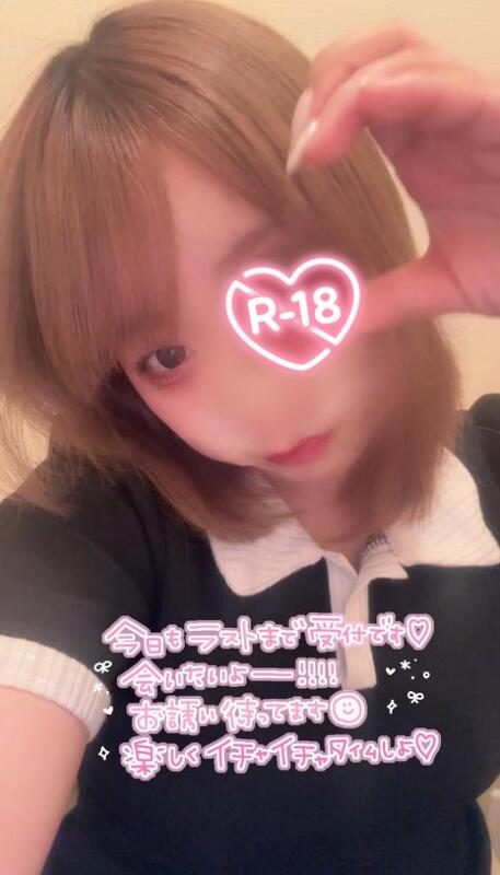 ゆずは 写メ日記 9/4(木) 19:05