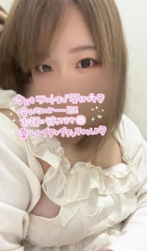 ゆずは 写メ日記 9/6(土) 20:02