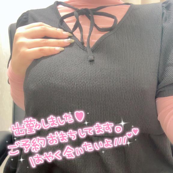ゆずは 写メ日記 9/28(日) 16:50
