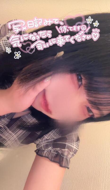 ゆずは 写メ日記 10/8(水) 00:53