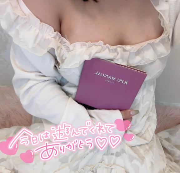 ゆずは 写メ日記 10/18(土) 00:55