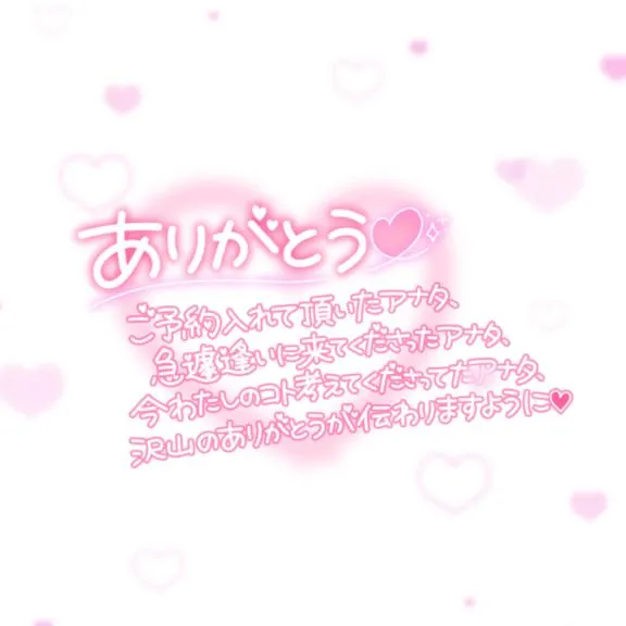 写メ日記 ゆずは 11/23(日) 01:06