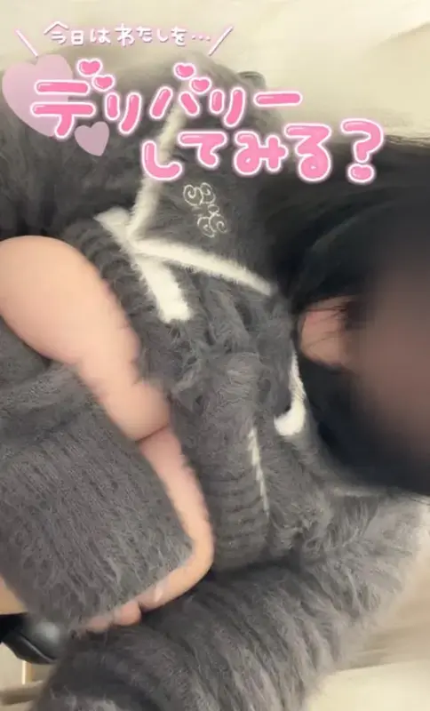 写メ日記 ゆずは 1/3(土) 17:57