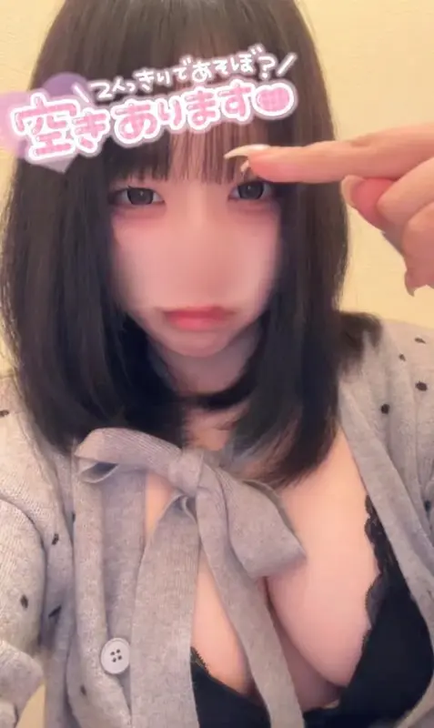 写メ日記 ゆずは 1/17(土) 12:46