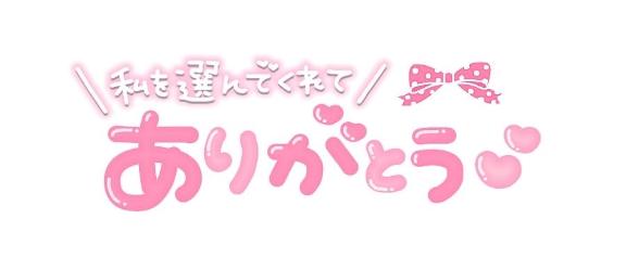 あおい 写メ日記 11/10(月) 14:01