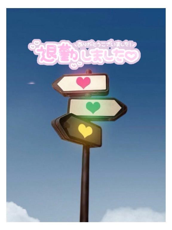 あおい 写メ日記 11/16(日) 23:52