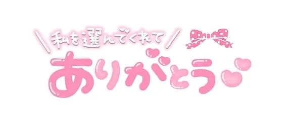 写メ日記 あおい 1/12(月) 15:30