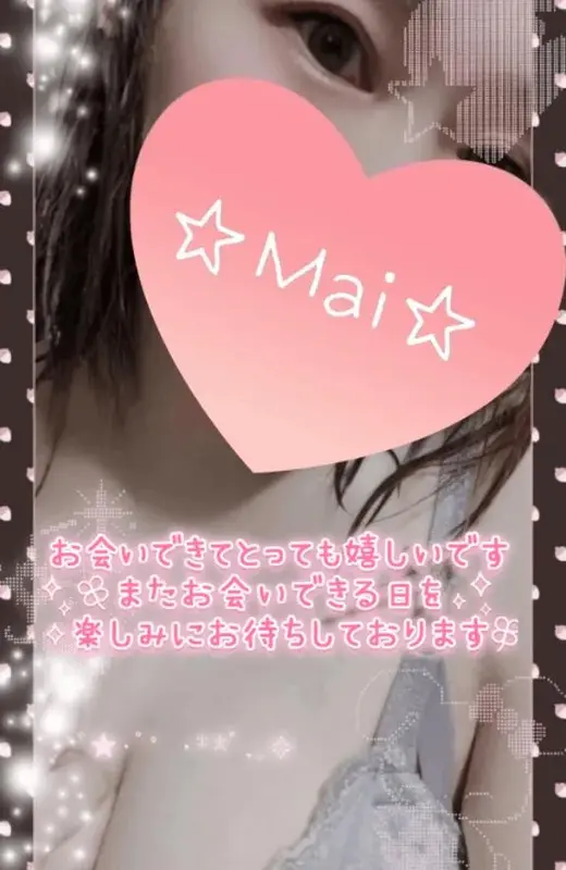 写メ日記 まい 3/10(火) 23:27