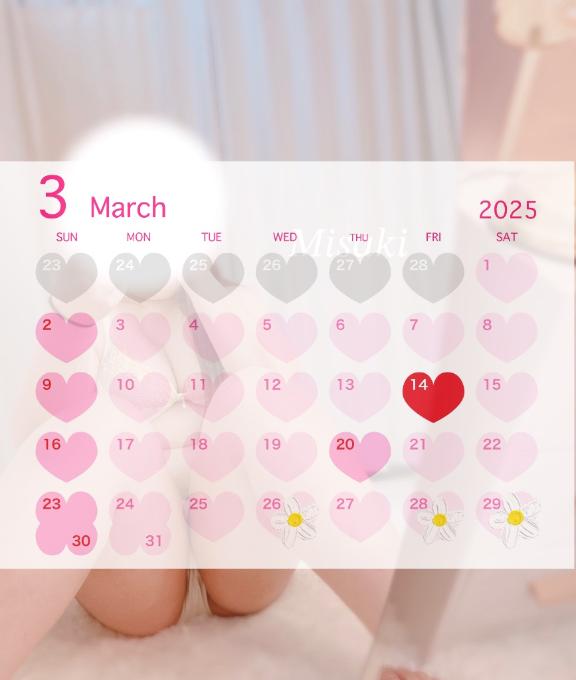 みさき 写メ日記 3/22(土) 20:51
