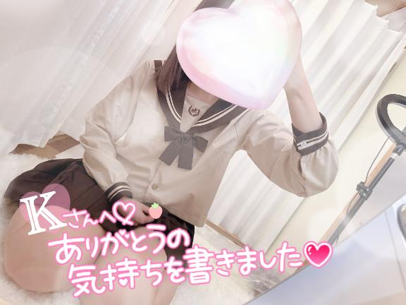 まりさ 写メ日記 6/9(月) 16:30