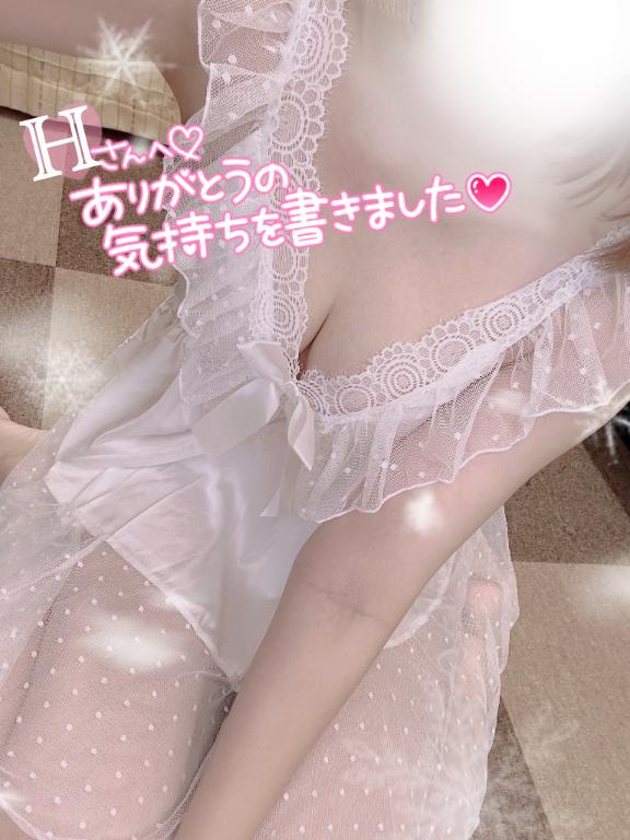 まりさ 写メ日記 7/2(水) 14:03