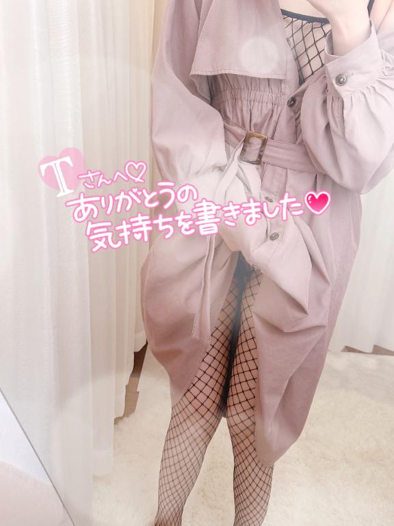 まりさ 写メ日記 7/9(水) 13:30