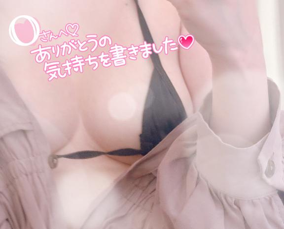 まりさ 写メ日記 7/10(木) 14:45