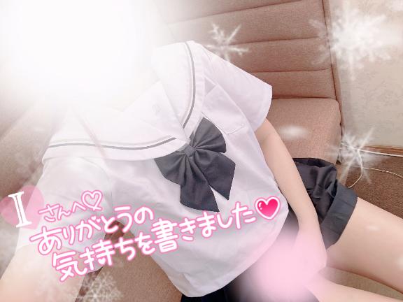 まりさ 写メ日記 8/24(日) 14:00