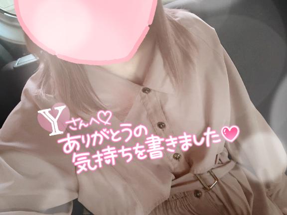 まりさ 写メ日記 9/7(日) 14:00