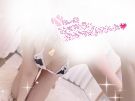 まりさ 写メ日記 9/8(月) 12:31