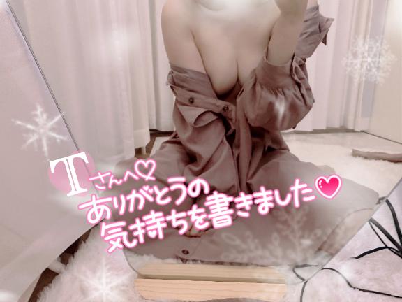 まりさ 写メ日記 10/1(水) 14:15