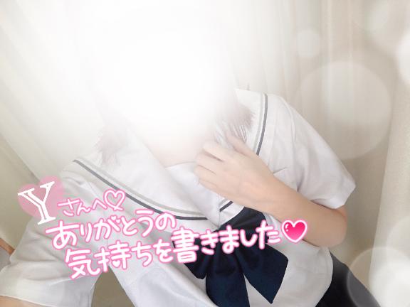 まりさ 写メ日記 11/3(月) 12:16