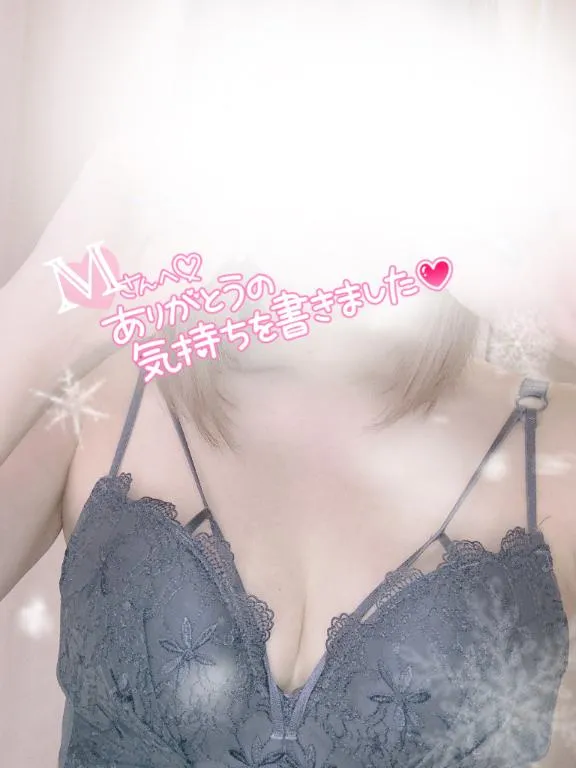 写メ日記 まりさ 12/28(日) 16:16