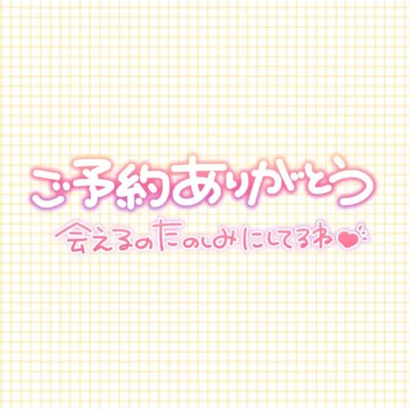 写メ日記 まりさ 5/16(土) 19:39