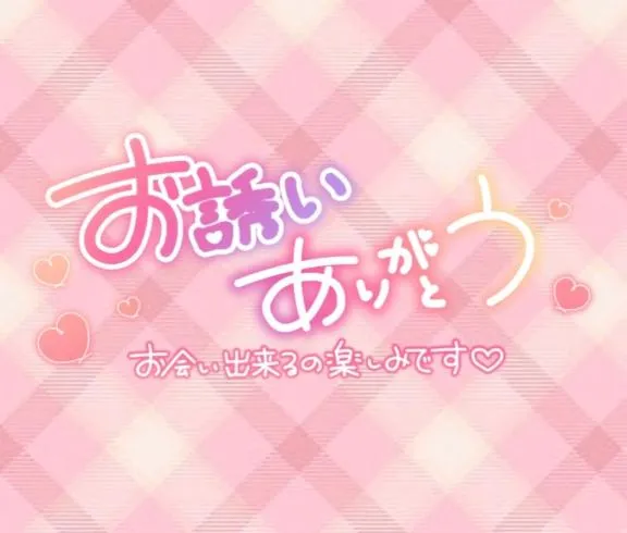 写メ日記 まりさ 6/3(水) 16:11