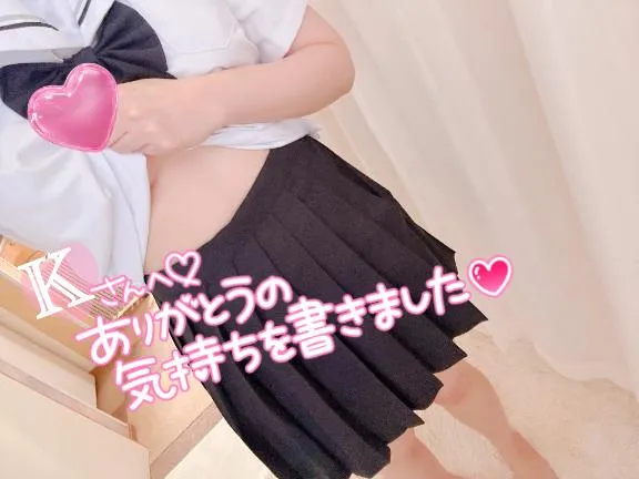 写メ日記 まりさ 8/31(月) 12:30