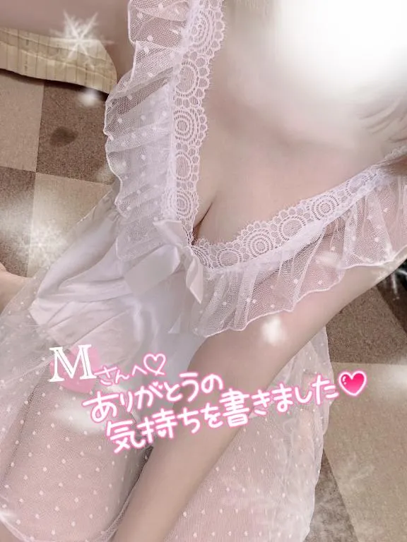 写メ日記 まりさ 9/2(水) 18:15