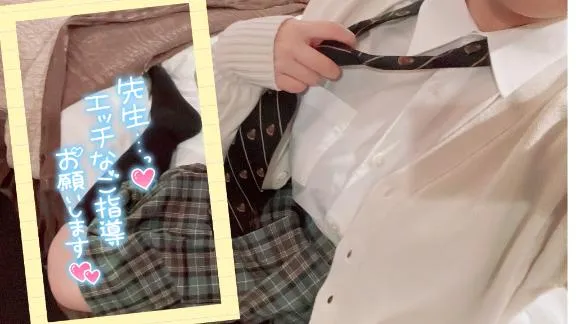 写メ日記 ゆりか 3/24(火) 12:17