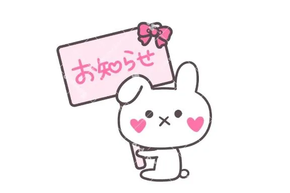 写メ日記 ゆりか 8/1(土) 10:45