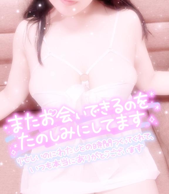 さえ 写メ日記 3/31(月) 07:47