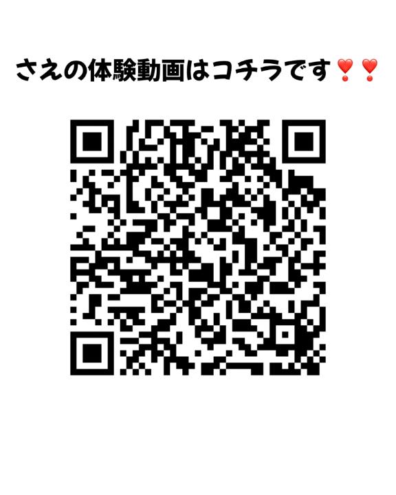 さえ 写メ日記 11/7(金) 14:01