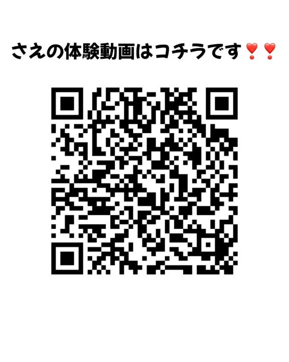 写メ日記 さえ 4/27(月) 09:02